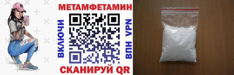 Amphetamine Розовый  купить  цена  Сосновка 