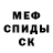 АМФЕТАМИН VHQ Tere Martinez