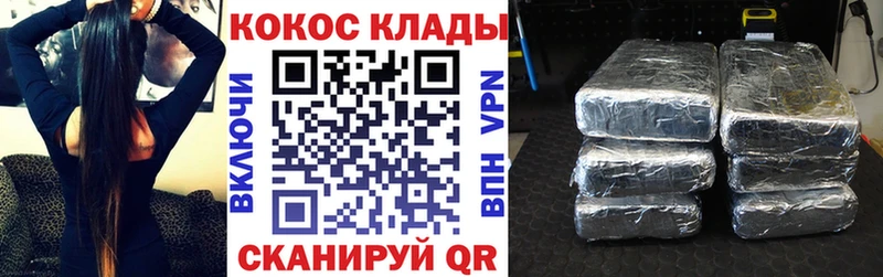 купить Сосновка Кокаин VHQ