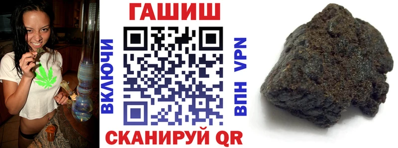 где продают   Сосновка  Гашиш hashish 