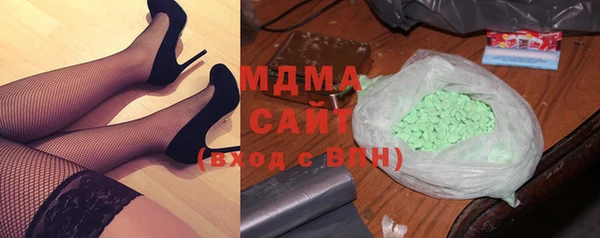 молекула духа Аркадак