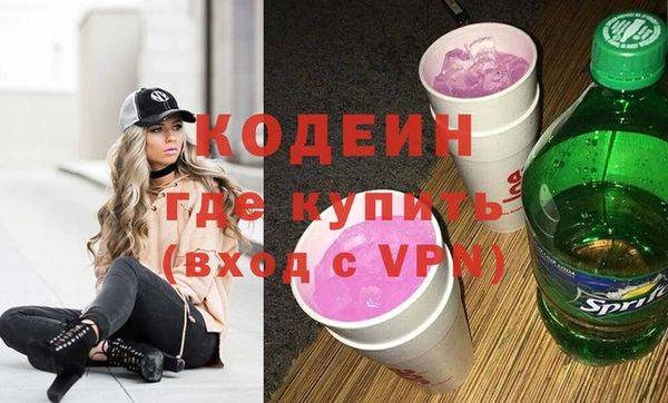 каннабис Новозыбков