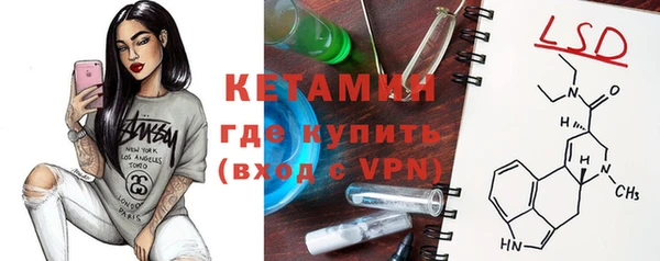 герыч Армянск
