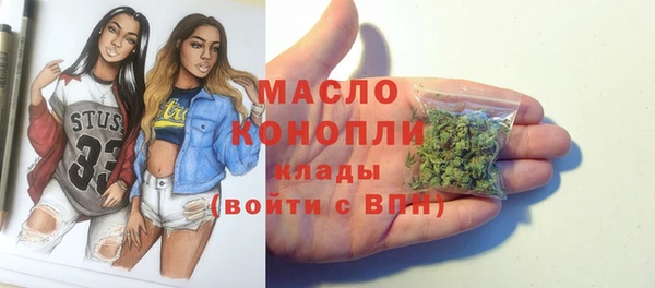 молекула духа Аркадак