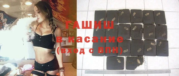 молекула духа Аркадак