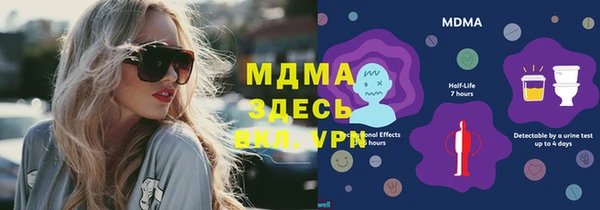 молекула духа Аркадак
