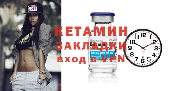 молекула духа Аркадак