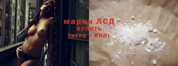 молекула духа Аркадак