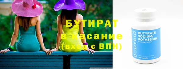 альфа пвп VHQ Новодвинск