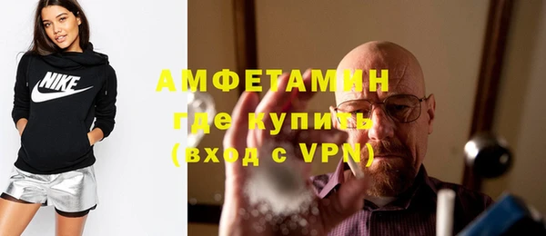 герыч Армянск