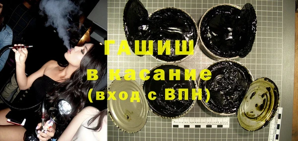 герыч Армянск