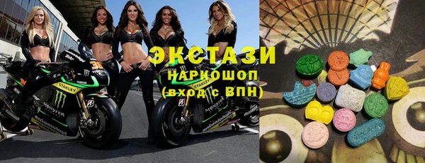 молекула духа Аркадак