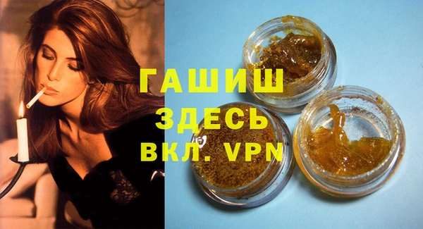 герыч Армянск