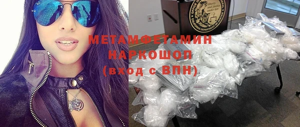 молекула духа Аркадак