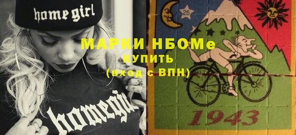 герыч Армянск