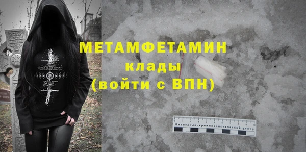 молекула духа Аркадак