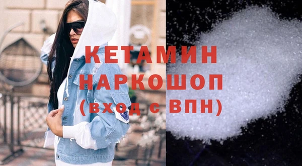 Альфа ПВП Арсеньев
