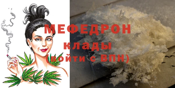 молекула духа Аркадак