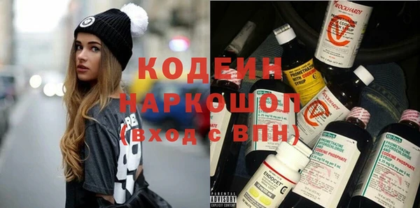 альфа пвп VHQ Новодвинск