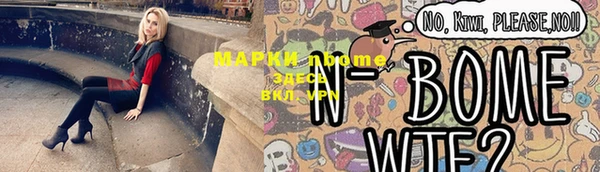 молекула духа Аркадак