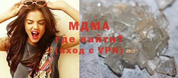 прущие крисы Новокубанск