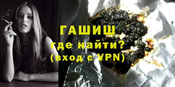 Альфа ПВП Арсеньев