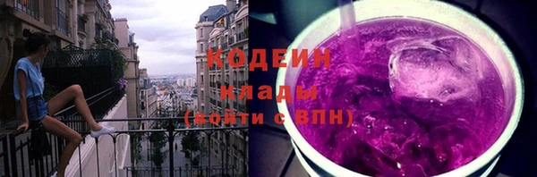 молекула духа Аркадак