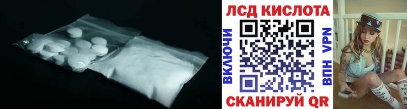 ЛСД экстази ecstasy  закладка  Сосновка 