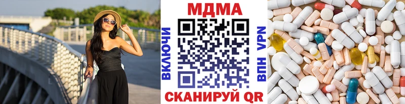 МДМА VHQ  Сосновка 