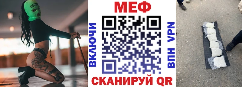 Мефедрон кристаллы  дарнет шоп  Сосновка 