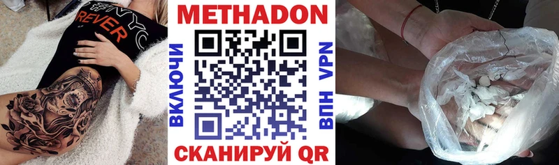 Метадон VHQ  blacksprut ссылка  Сосновка 