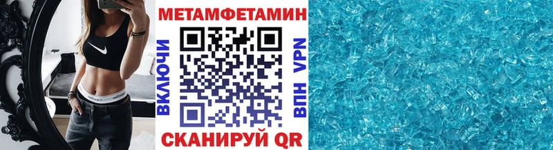 хочу наркоту  Сосновка  Метамфетамин кристалл 