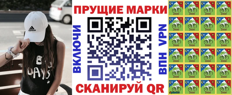 хочу   Сосновка  Наркотические марки 1,8мг 