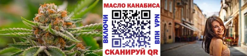 купить   Сосновка  ТГК вейп 