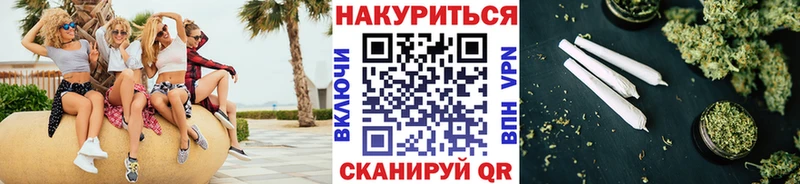 МАРИХУАНА VHQ  где можно купить   Сосновка 